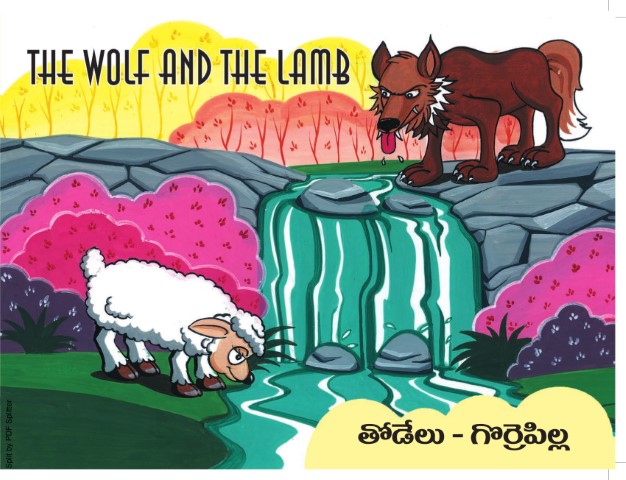 The Wolf and the Lamb